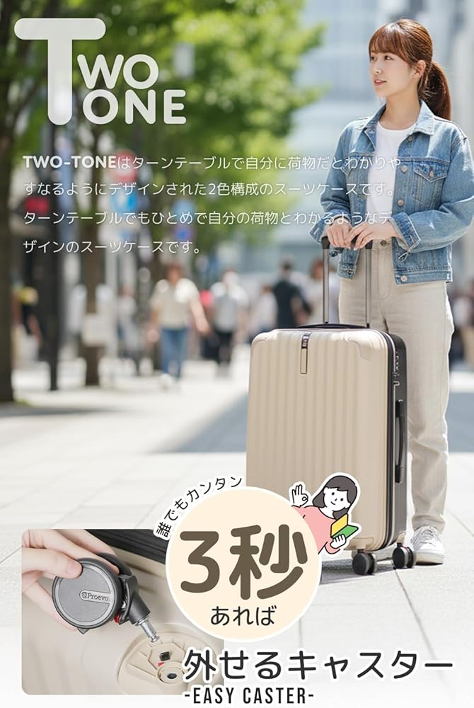 Amazon | [amant] [Proevo] スーツケース 機内持ち込み 36L 外せる