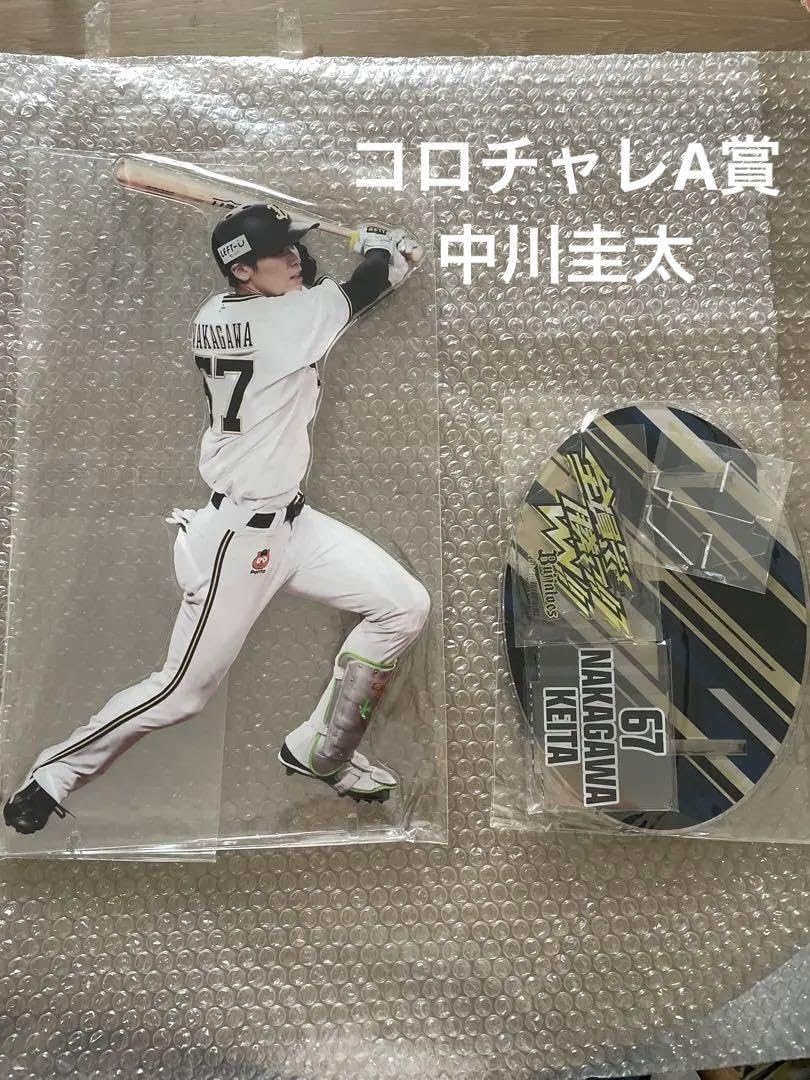 Amazon.co.jp: 中川圭太#67 GIGAアクリルスタンド オリックス