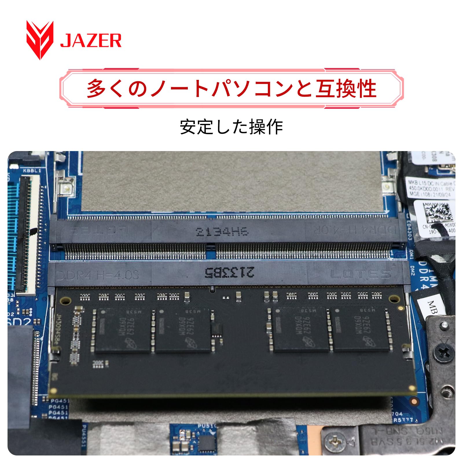 Amazon.co.jp: JAZER DDR4 32GB 3200MHz ノートPC用メモリ CL22 PC4