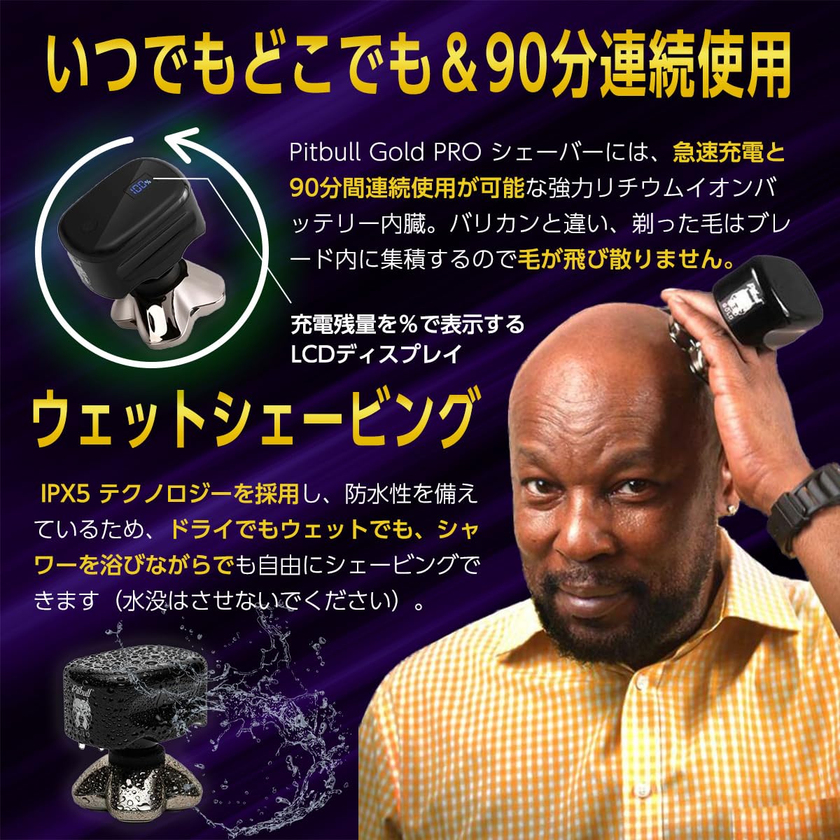 Amazon | 【正規代理店 保証付】 新モデル GX5 Skull Shaver Pitbull