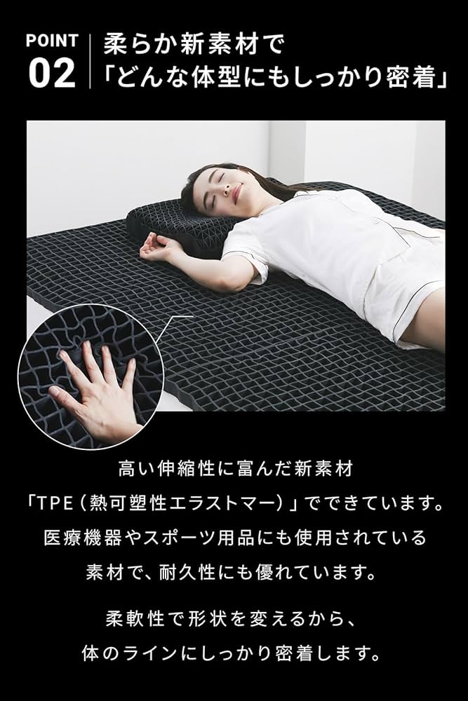 Amazon｜ヒツジのいらないマットレス -SLEEPER- シングル マットレス