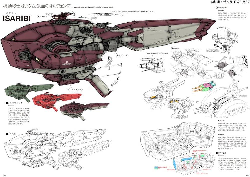 Amazon.com: 海老川兼武デザインワークス: 9784844365594: 海老川兼武