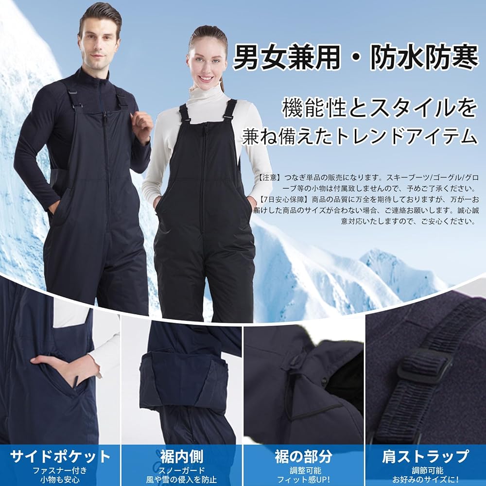 TAOTECH✨XF✨XL】スノー スノボ ウェア ビブパンツ サロペット メンズ