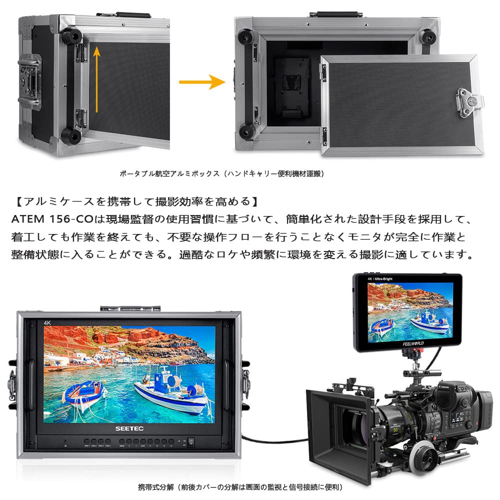 Amazon.co.jp: SEETEC ATEM156-CO 15.6 インチ 4K HDMI 入出力 四画面