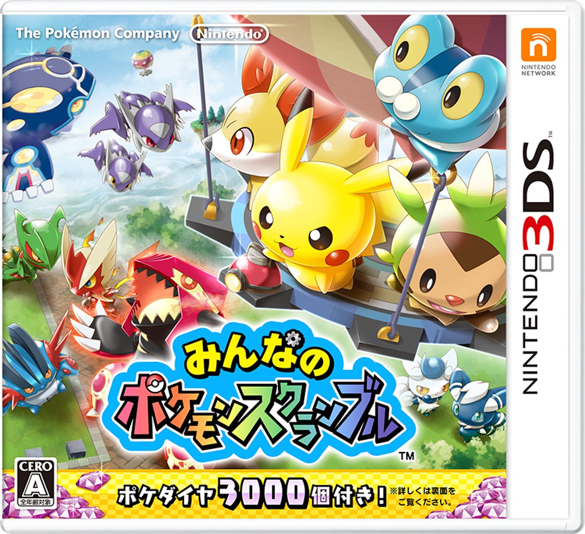 NDS・3DS】ポケモンゲームセット(ポケウォーカー付き)11本 Amazon.co