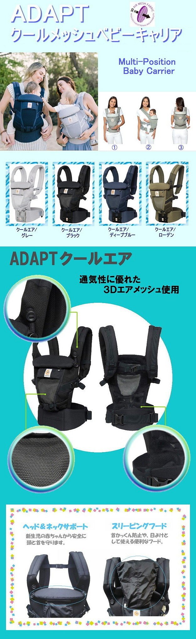 Amazon.co.jp: エルゴベビー ADAPT アダプト クールエア/グレー 抱っこ