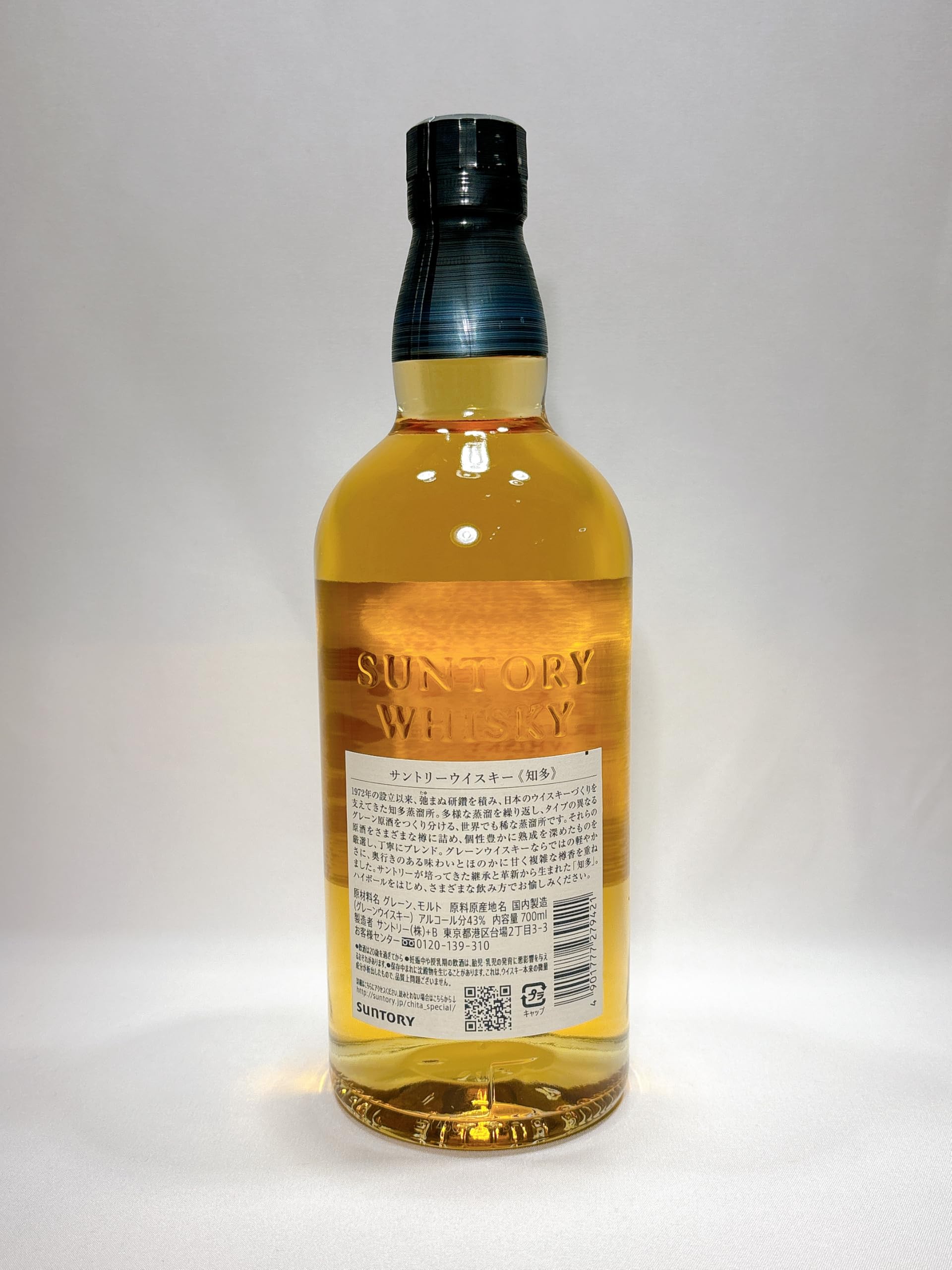 Amazon.co.jp: サントリーウィスキー 知多/THE CHITA SINGLE GRAIN