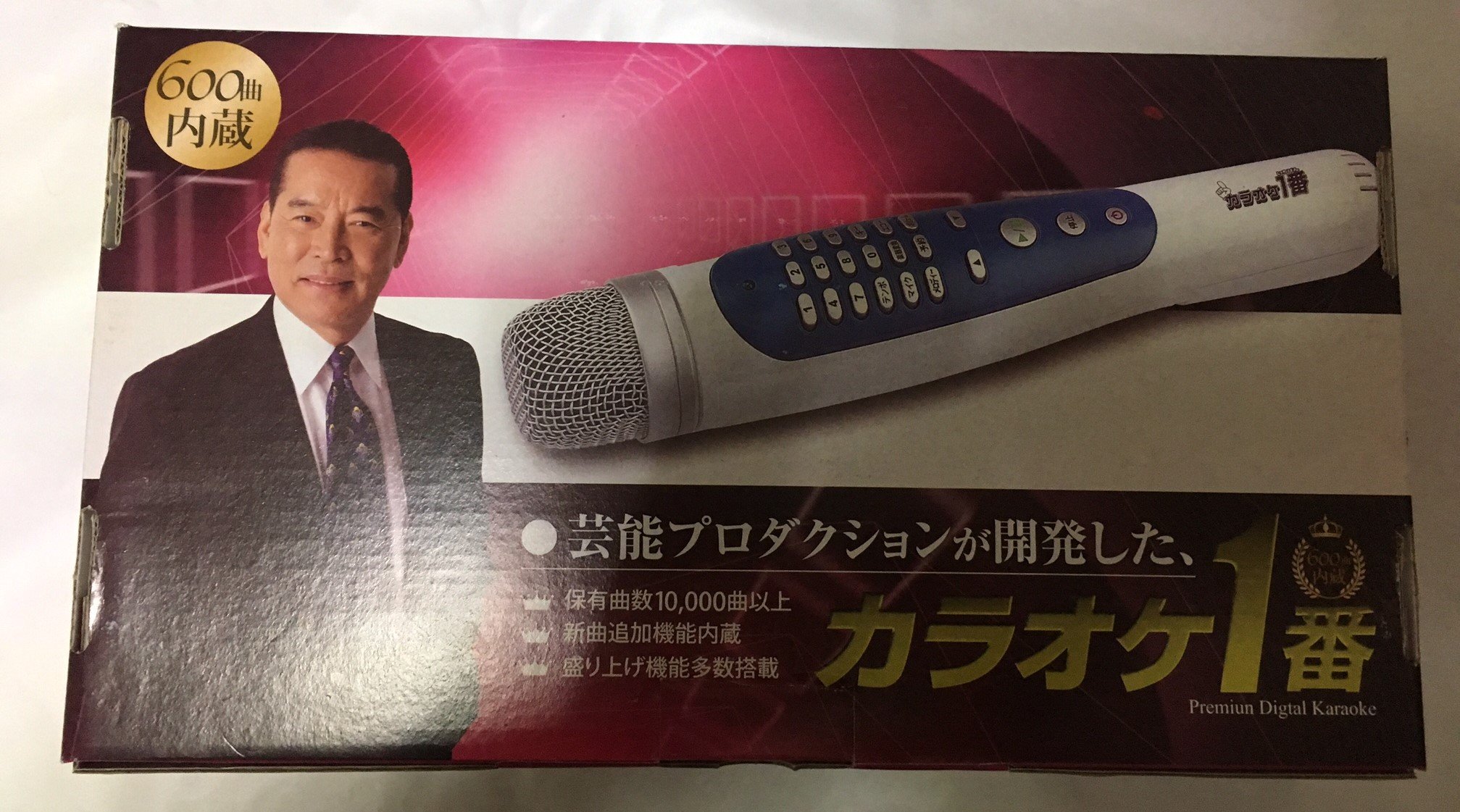 Amazon.co.jp: パーソナルカラオケマイク カラオケ1番 YK-3009 : 楽器