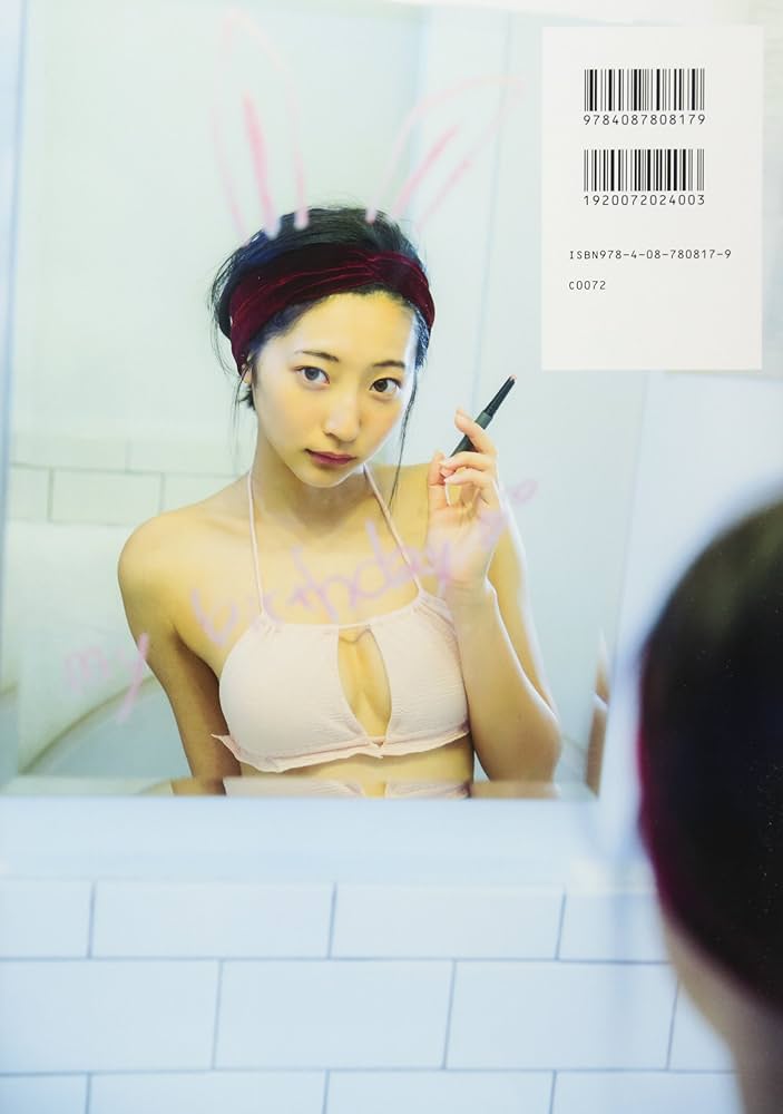 Amazon.co.jp: 武田玲奈2nd写真集「rena」 : 阿部 ちづる: 本