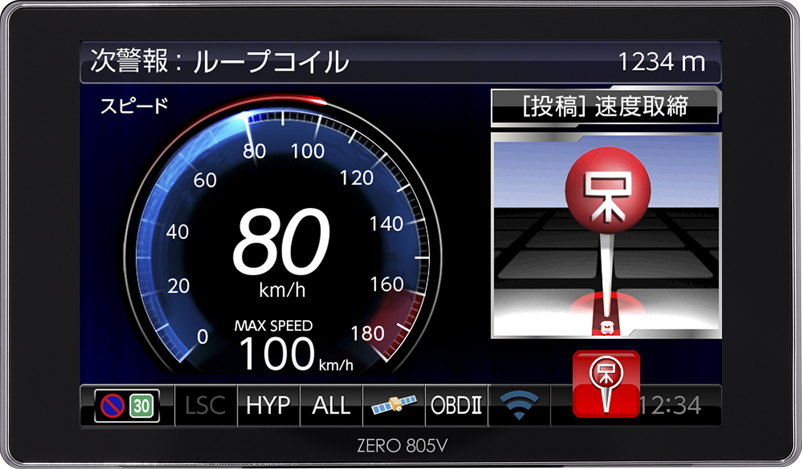 Amazon | コムテック GPS液晶レーダー探知機 ZERO 805V 無料データ更新