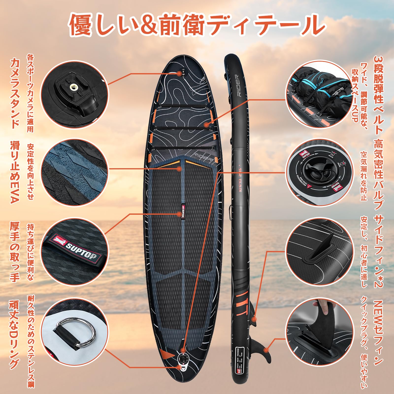 Amazon | SEAPLUS スタンドアップパドルボード インフレータブル超軽量