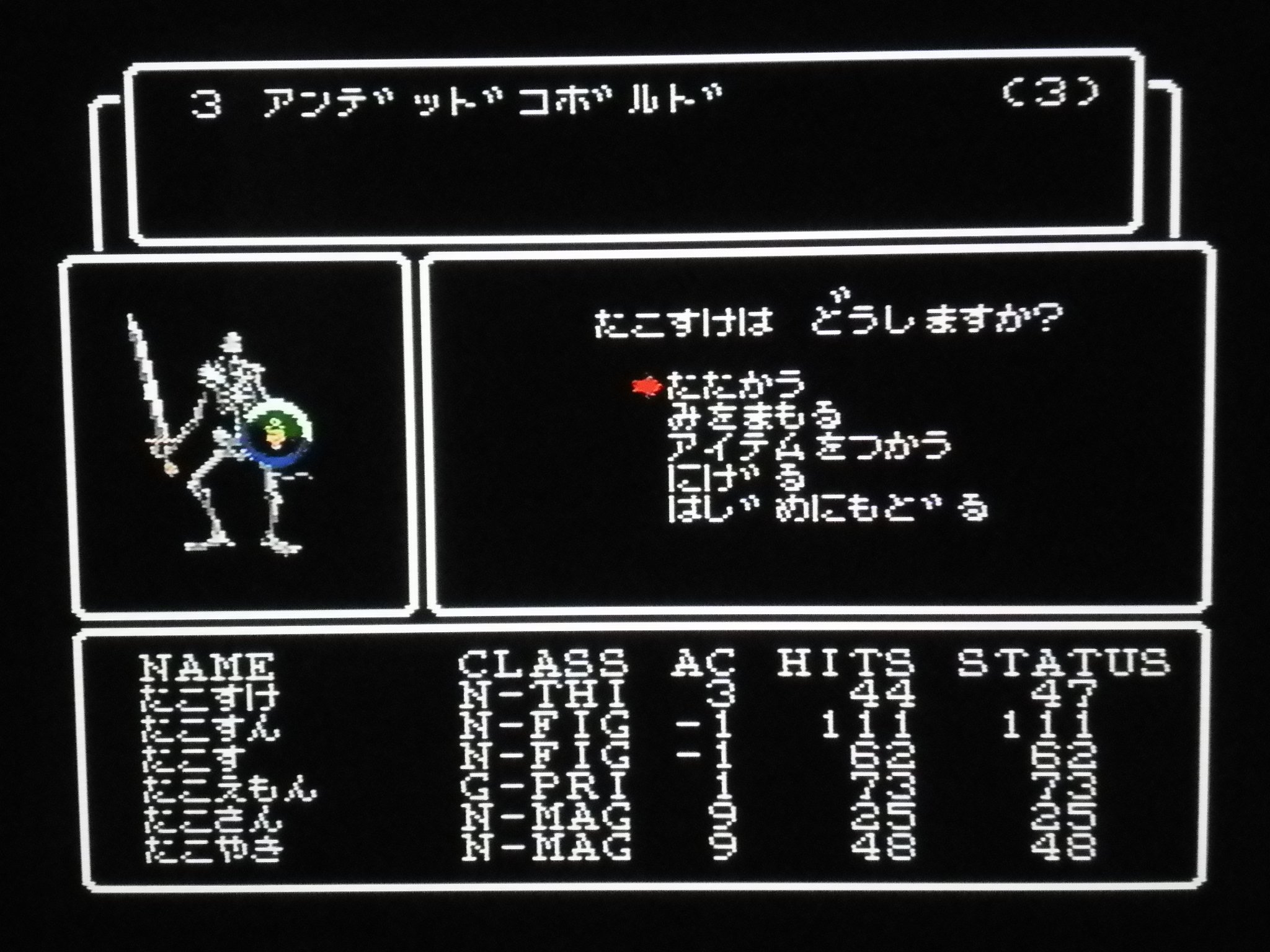 Amazon | ウィザードリィ | ゲームソフト