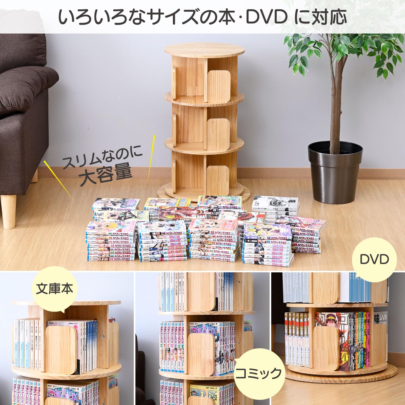 Amazon｜山善(YAMAZEN) 本棚 回転式本棚 3段 丸型 コミックラック 360