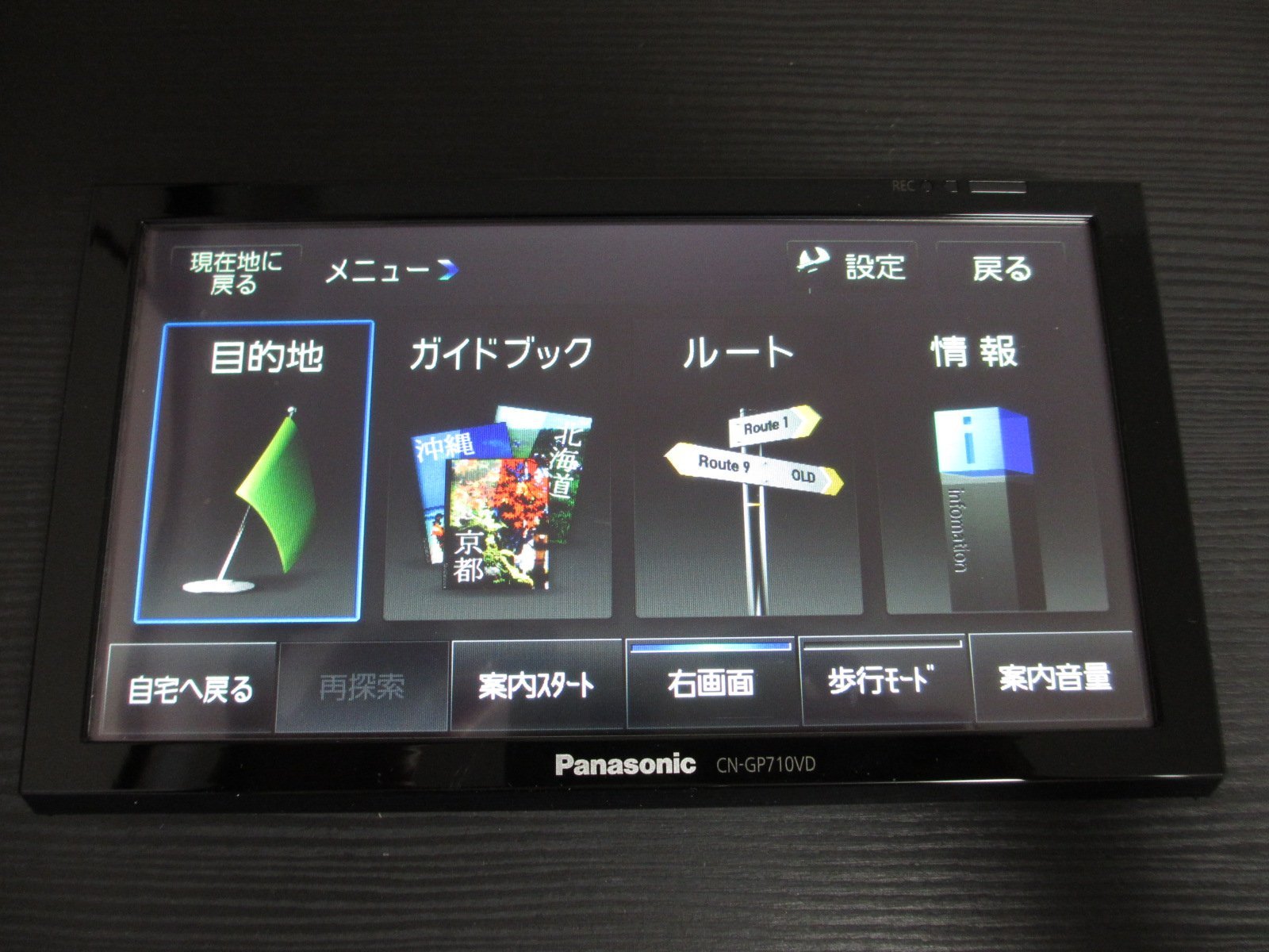 Amazon | CN-GP710VD Panasonic（パナソニック） Gorilla（ゴリラ