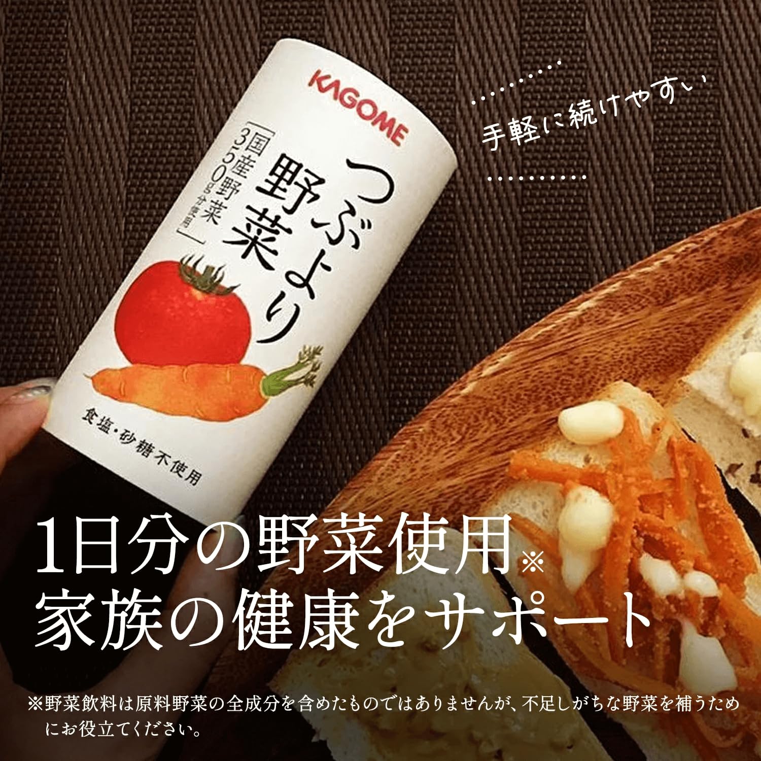 Amazon.co.jp: カゴメ つぶより野菜 野菜ジュース 30本 : 食品・飲料・お酒
