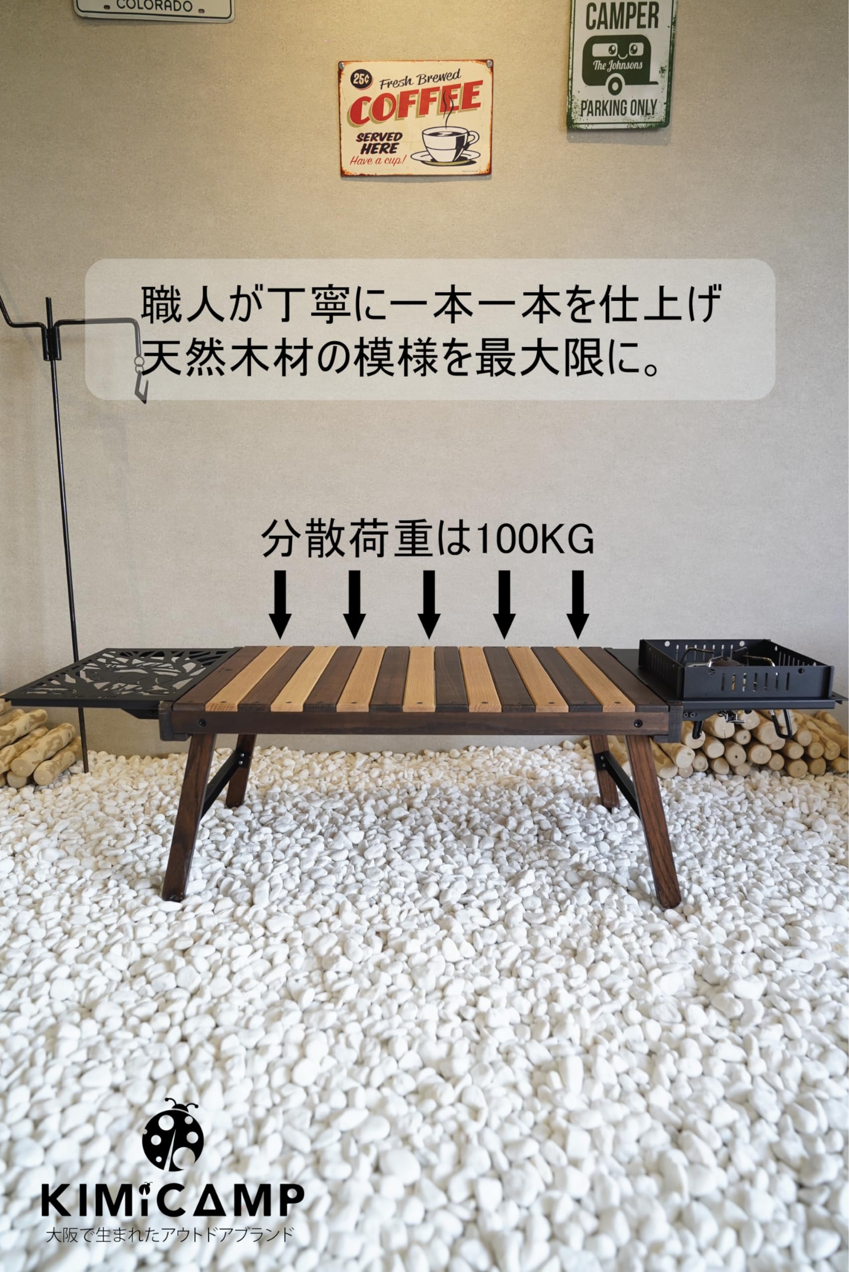 Amazon.co.jp: KIMICAMP キャンプ テーブル 木製 折りたたみ式 収納