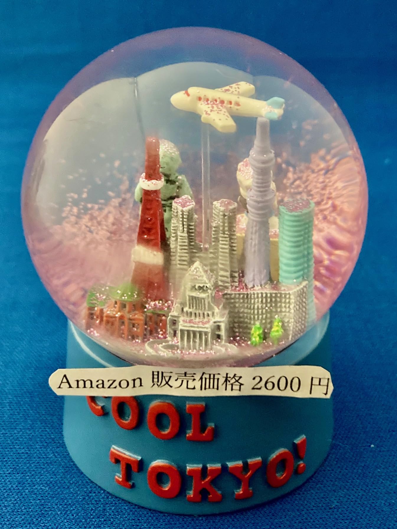 Amazon.co.jp: スノードーム 新COOL TOKYO! 昼バージョン・サクラ