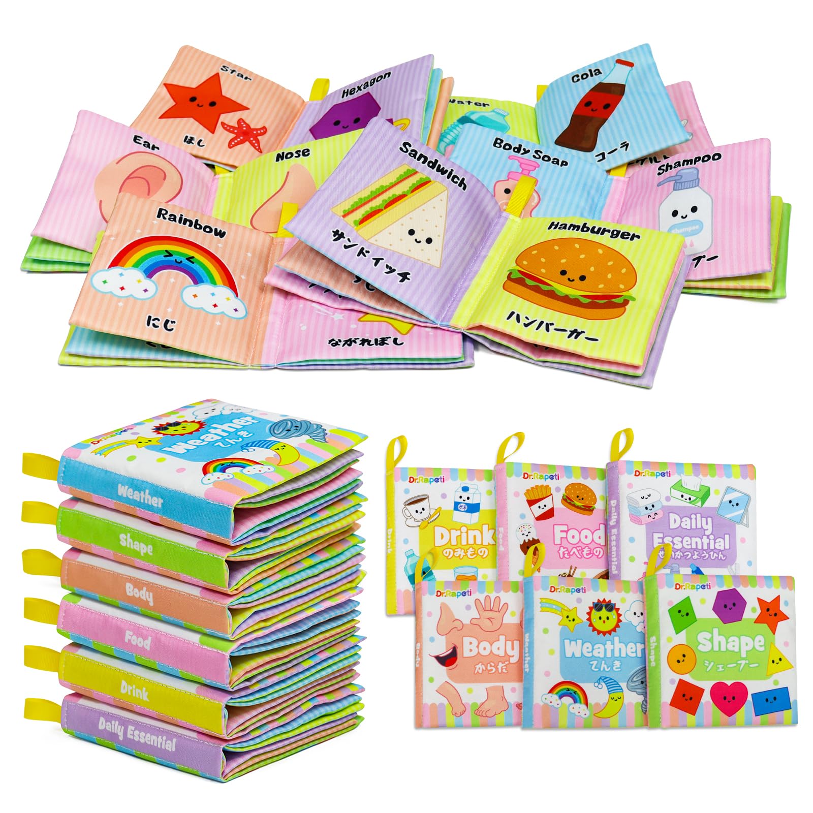 Amazon.co.jp: Dr.Rapeti 布絵本 布おもちゃ 日本語 イングリッシュ 二