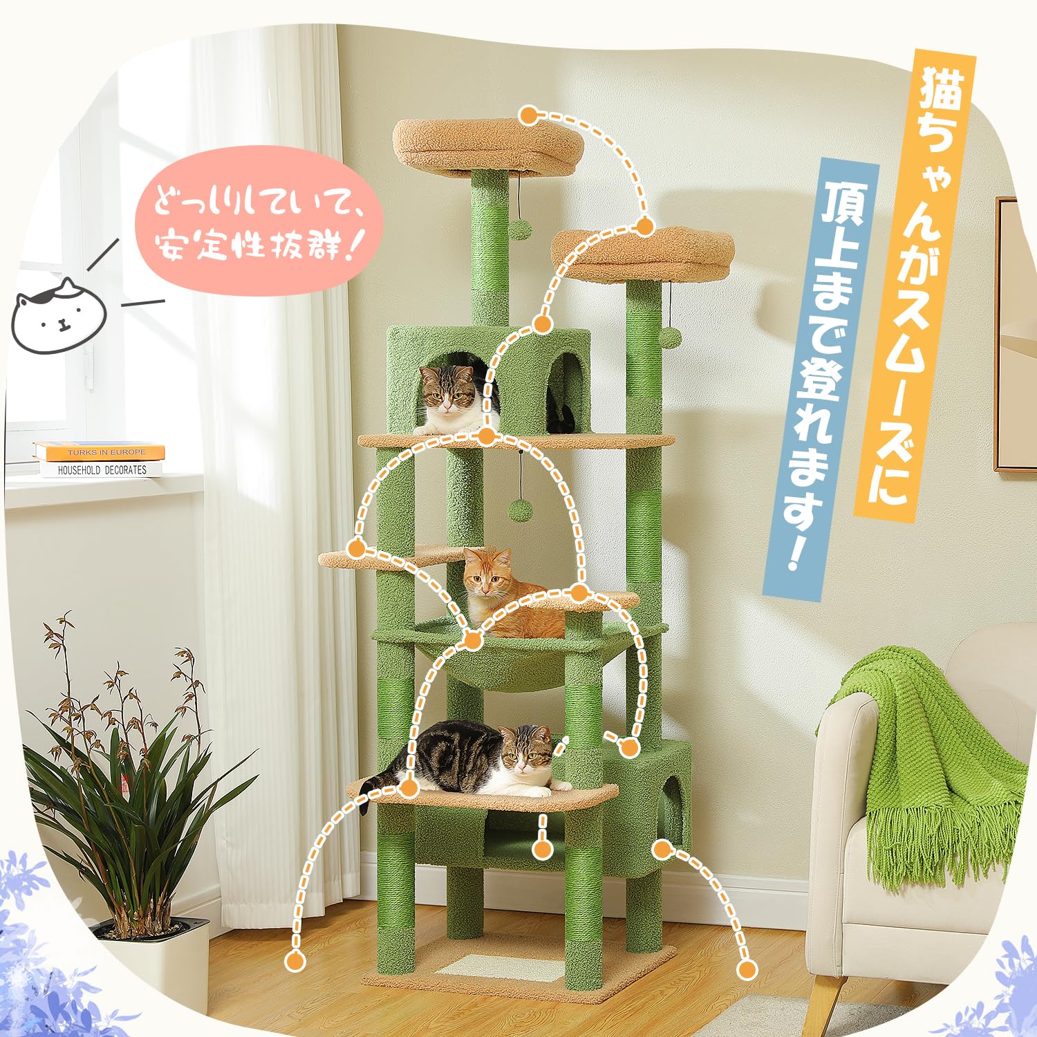 Amazon | PETEPELA(ぺテぺラ) キャットタワー 大型猫用 コンパクト