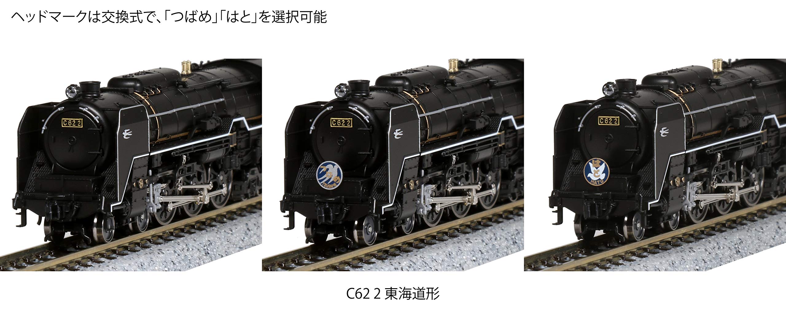Amazon | KATO Nゲージ C62 2 東海道形 2017-8 鉄道模型 蒸気機関車 黒