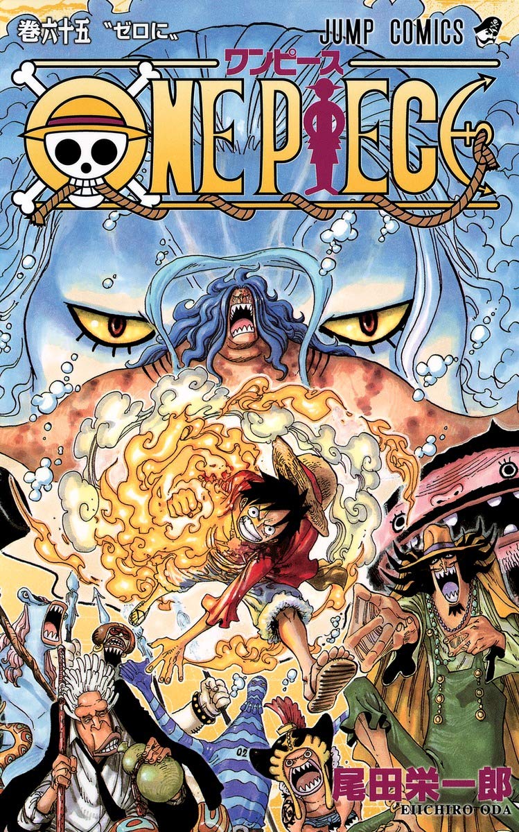 ONE PIECE 65 | 尾田 栄一郎 |本 | 通販 | Amazon