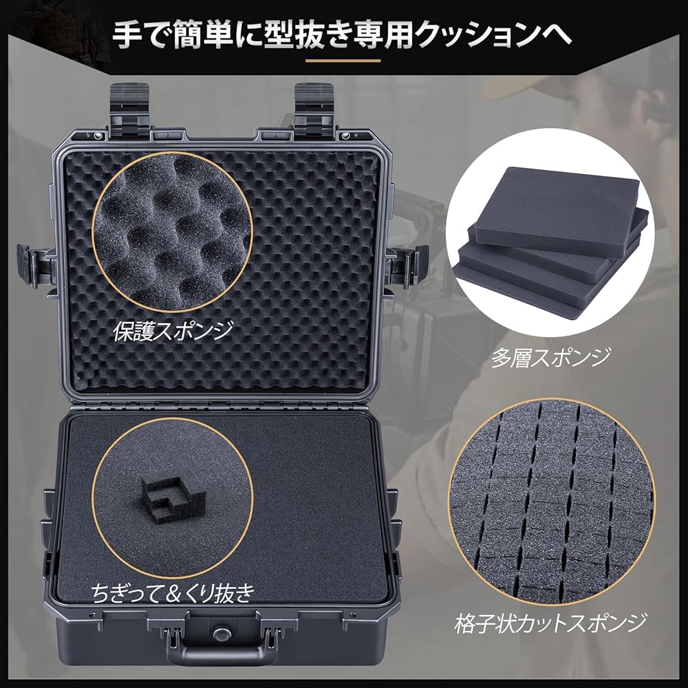 Amazon.co.jp: Lykus HC-4120 防水ハードケース 格子状カットスポンジ