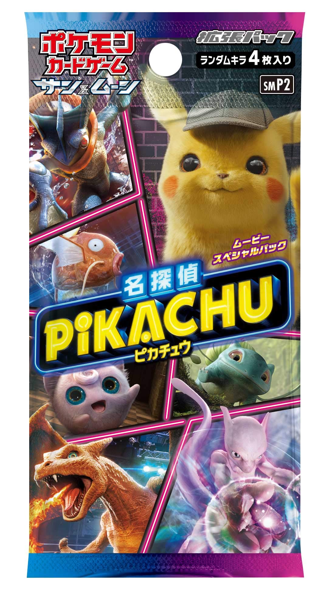 Amazon.co.jp: ポケモンカードゲーム サン＆ムーン ムービースペシャル