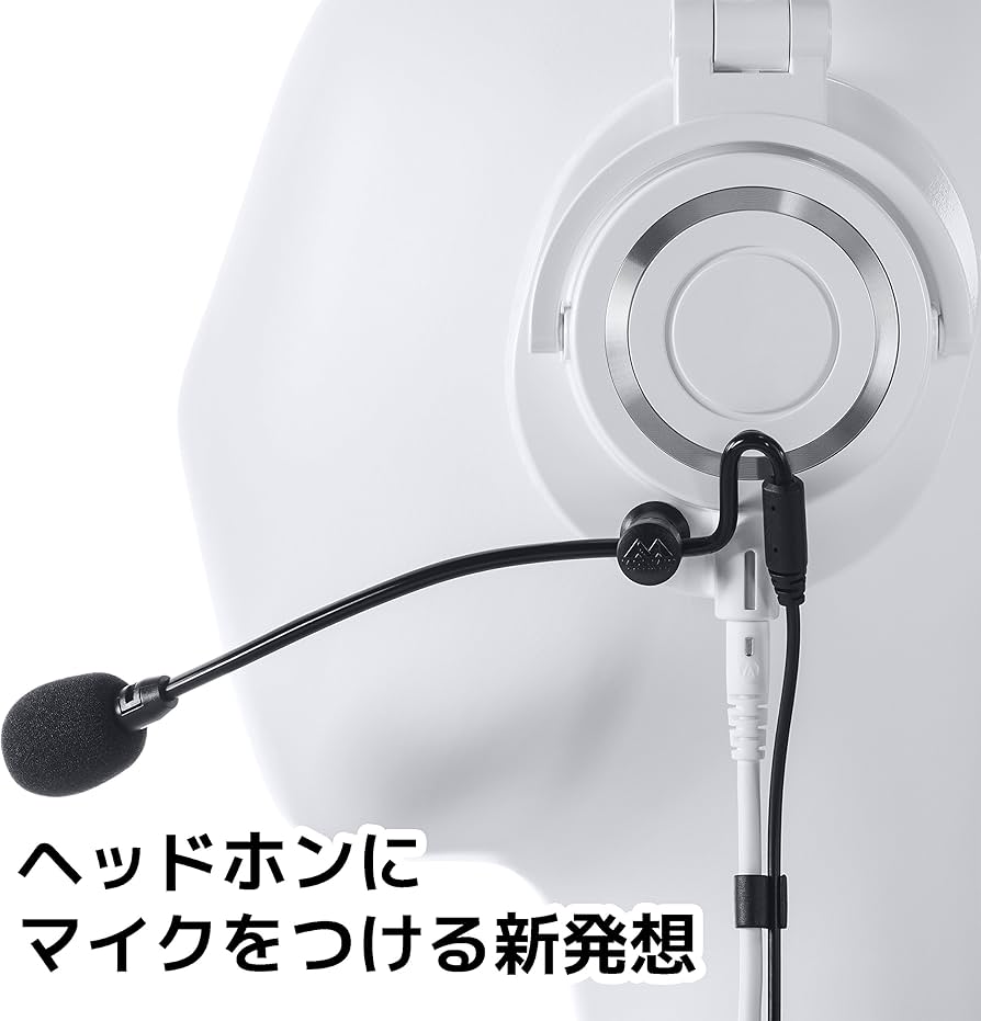 Amazon.co.jp: Antlion Audio ModMic4 好きなヘッドホンにマイクをつけ