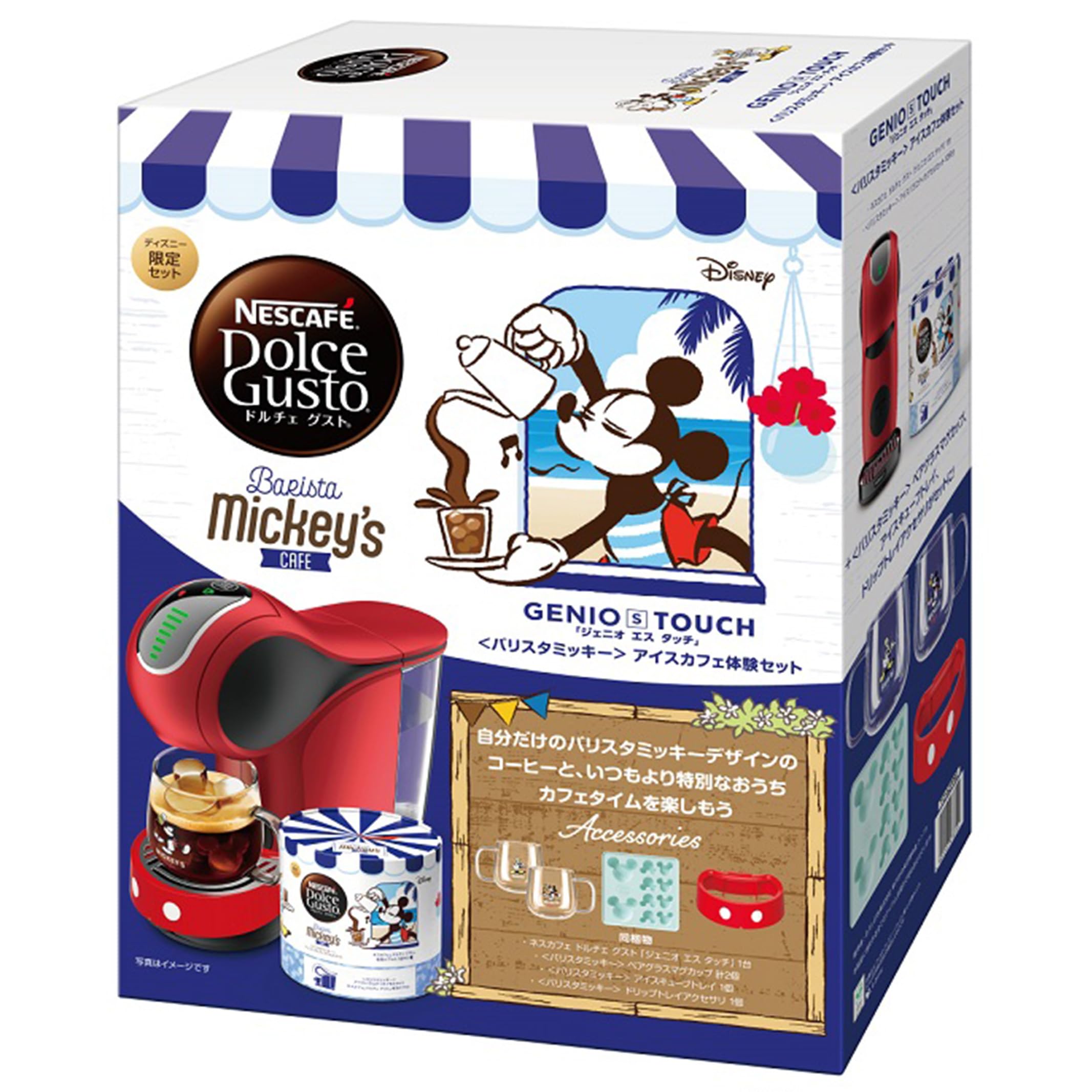 Amazon.co.jp: ネスカフェ ドルチェ グスト ジェニオ エス タッチ