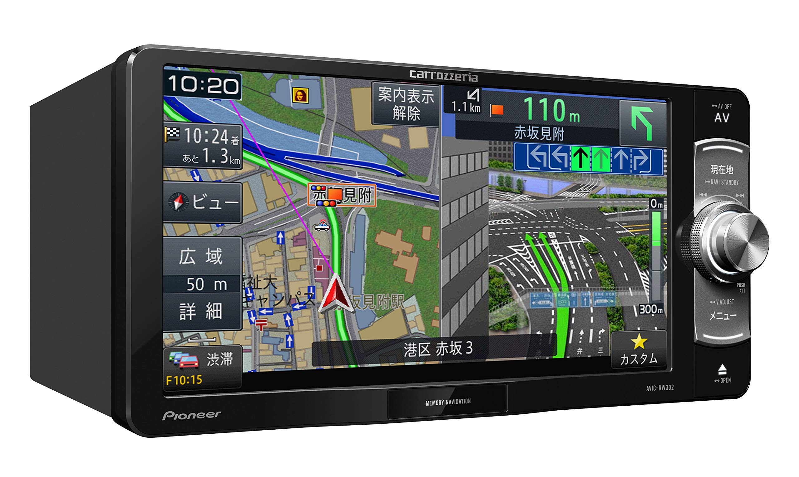 Amazon | Pioneer カーナビ AVIC-RW302 7インチ 200mmワイド 楽ナビ