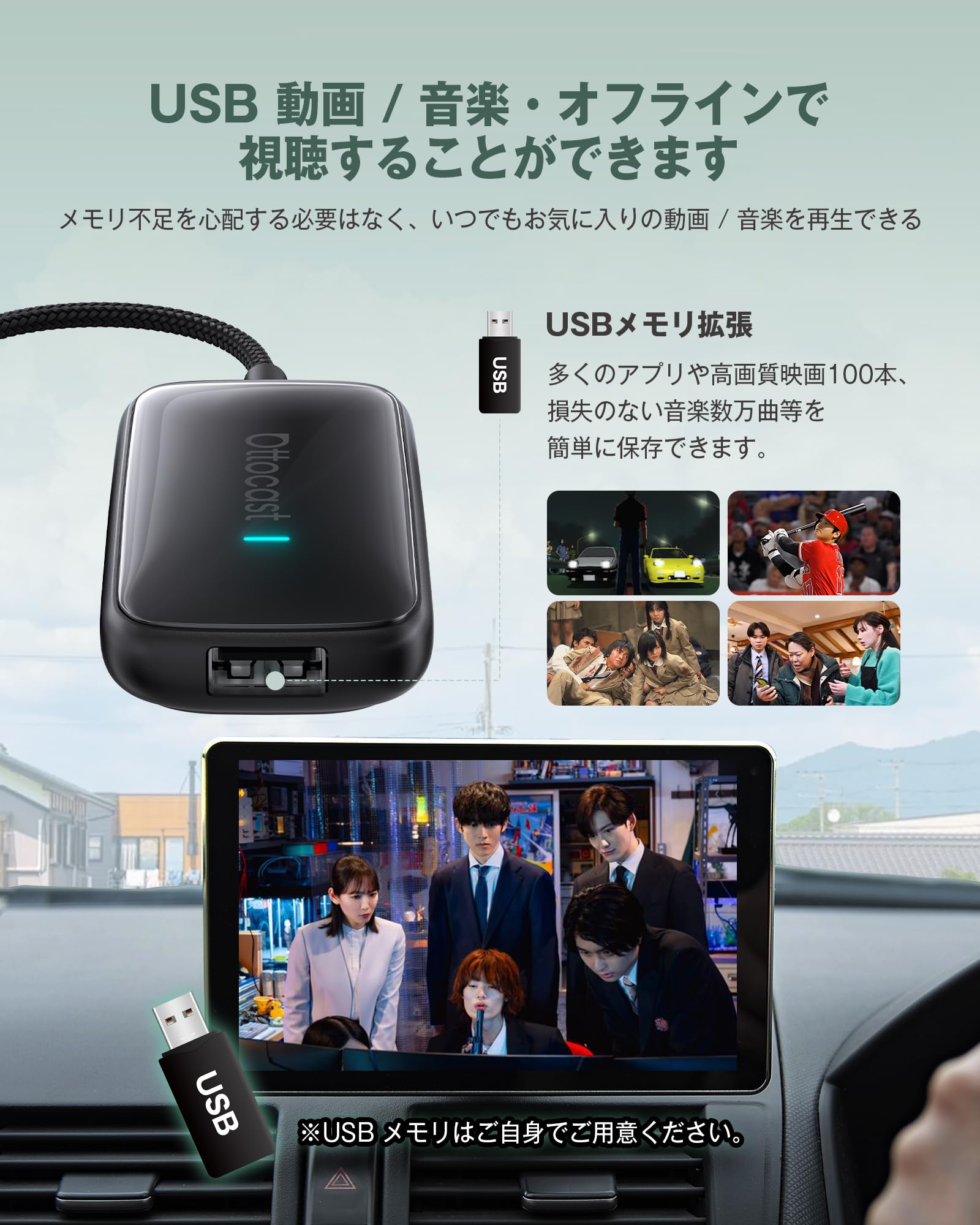 Amazon.co.jp: 【公式】オットキャスト Ottocast Play2Video Ultra +