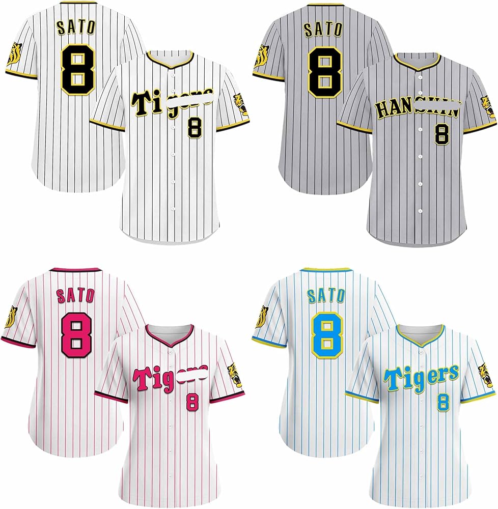 Amazon.co.jp: [HALASRTB] 阪神タイガース 佐藤輝明 背番号8番 熱