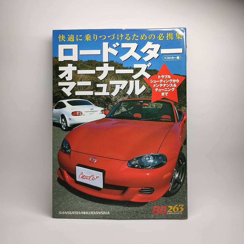 w*n様 シトロエン オーナーズマニュアル 4冊セット w*n様 シトロエン