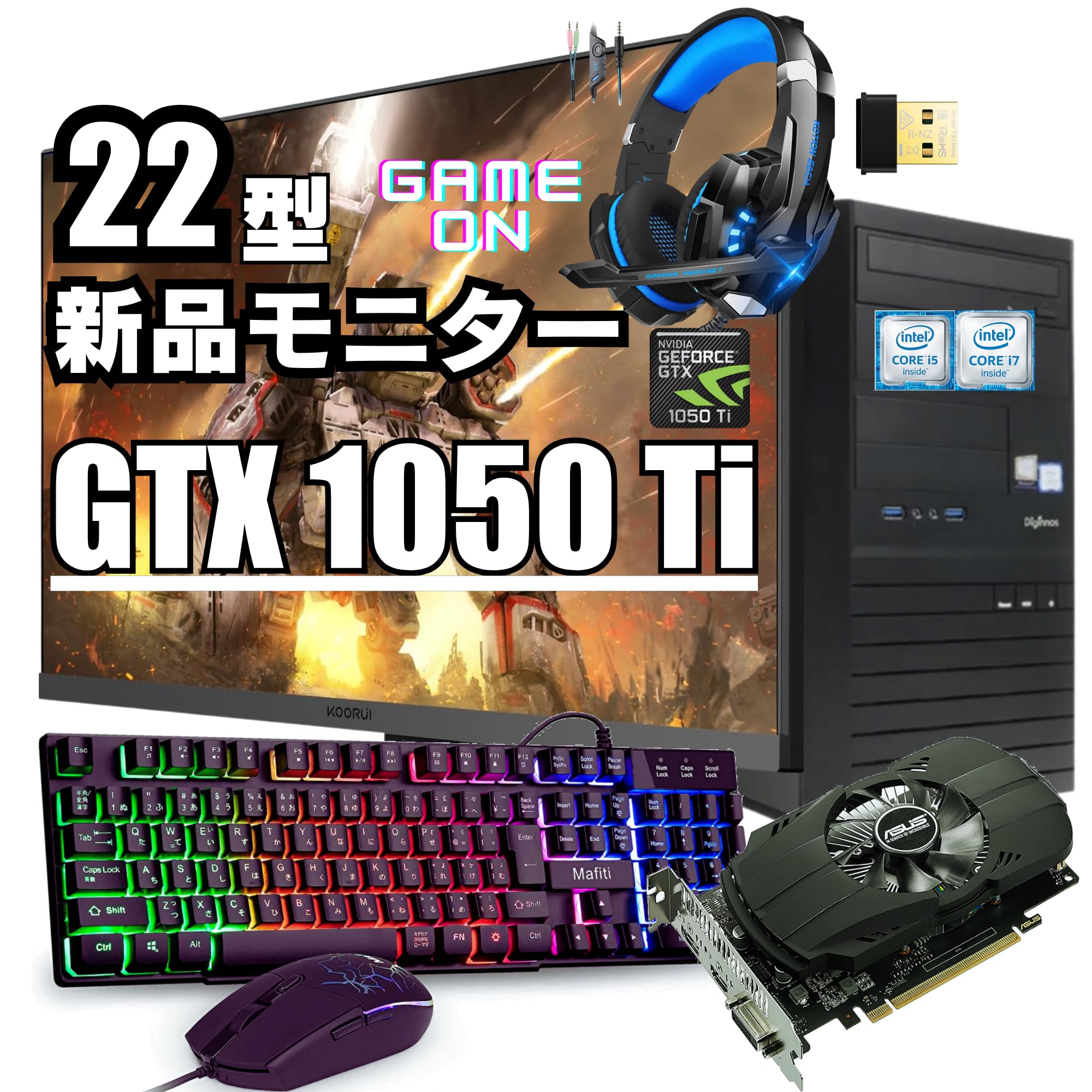 Corei5搭載ライトゲーミングPC マイクラ/Fortnite/Roblox Corei5搭載