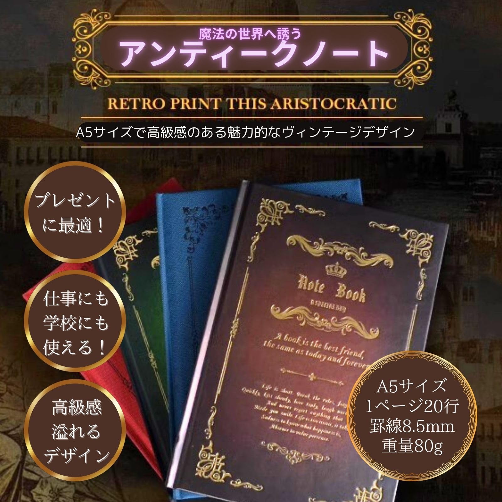 Amazon.co.jp: mamota アンティークノート A5 魔導書 魔法書 洋書風