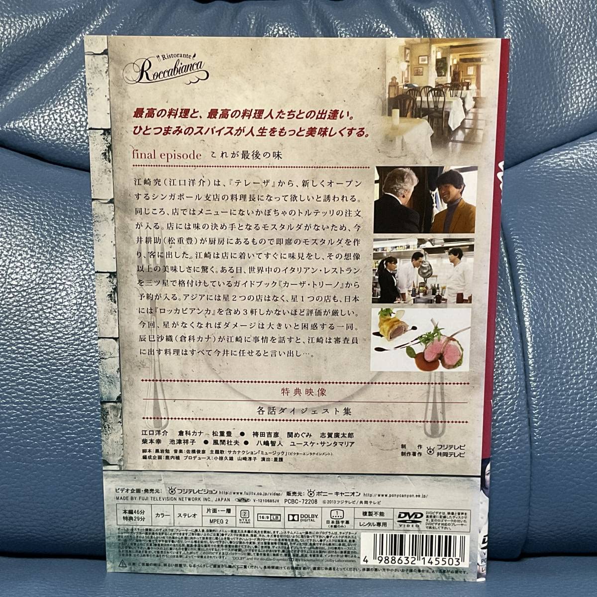 Amazon.co.jp: * * dinner ディナー（全6巻） * 特典映像あり *江口