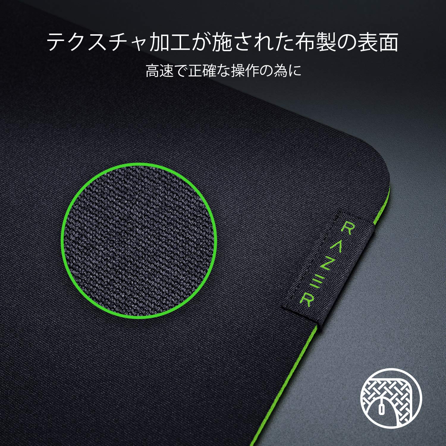 Amazon.co.jp: Razer Gigantus V2 – L ゲーミングマウスパッド 布