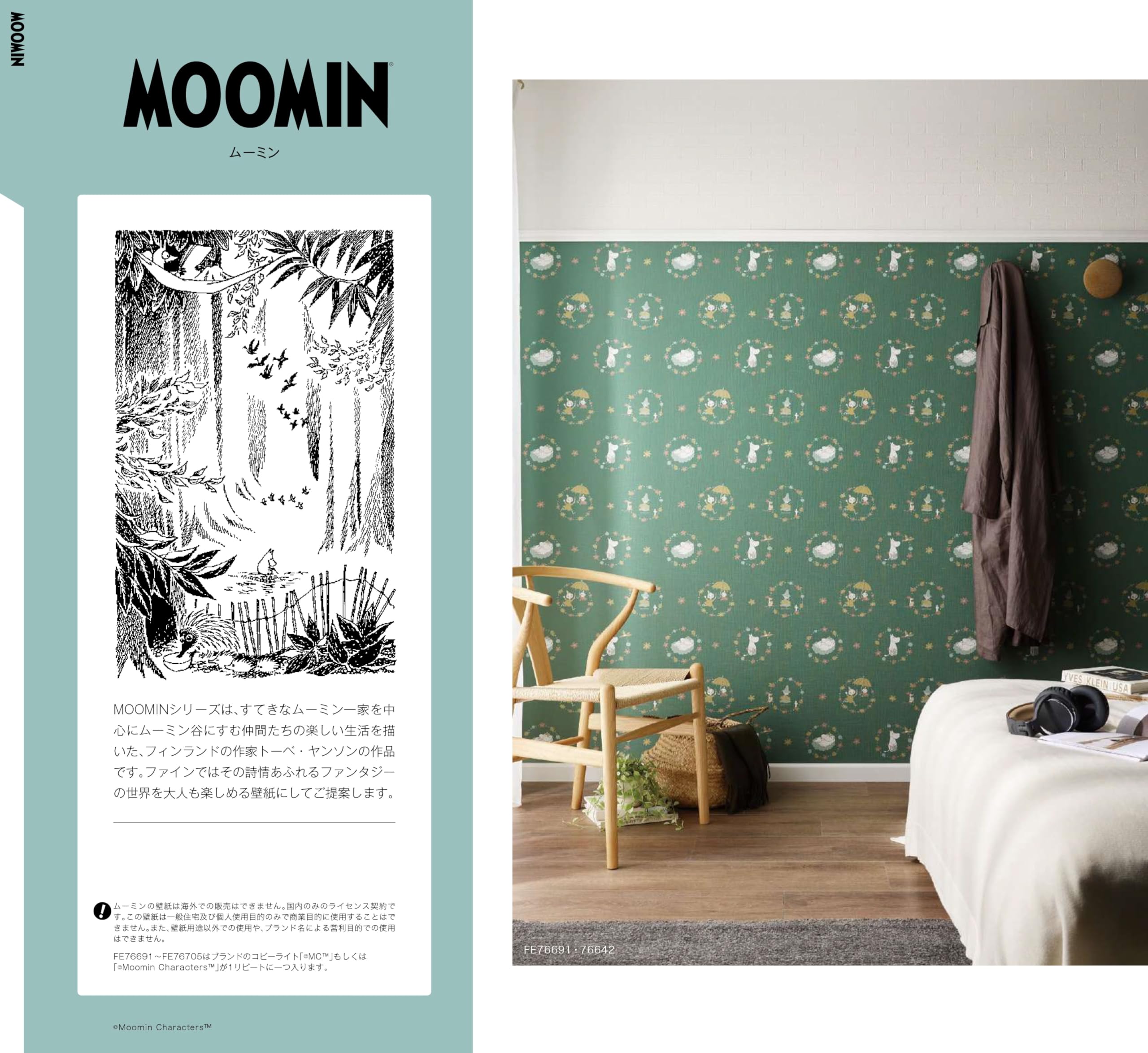 Amazon | サンゲツ ファイン 壁紙 (クロス) 糊なし/のり無し 【1m×注文