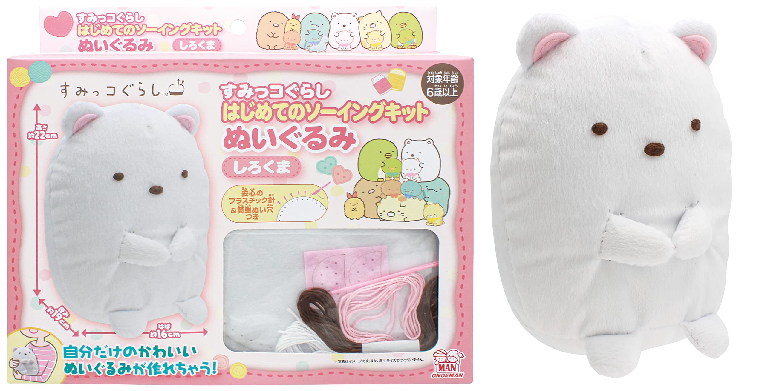 Amazon | 尾上萬(Onoeman) 清原(KIYOHARA)すみっコぐらし はじめての