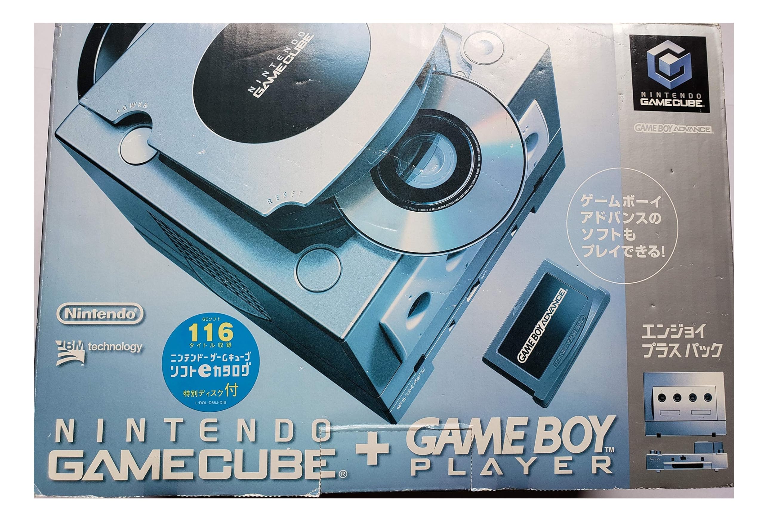 Amazon | エンジョイプラスパック シルバー【メーカー生産終了