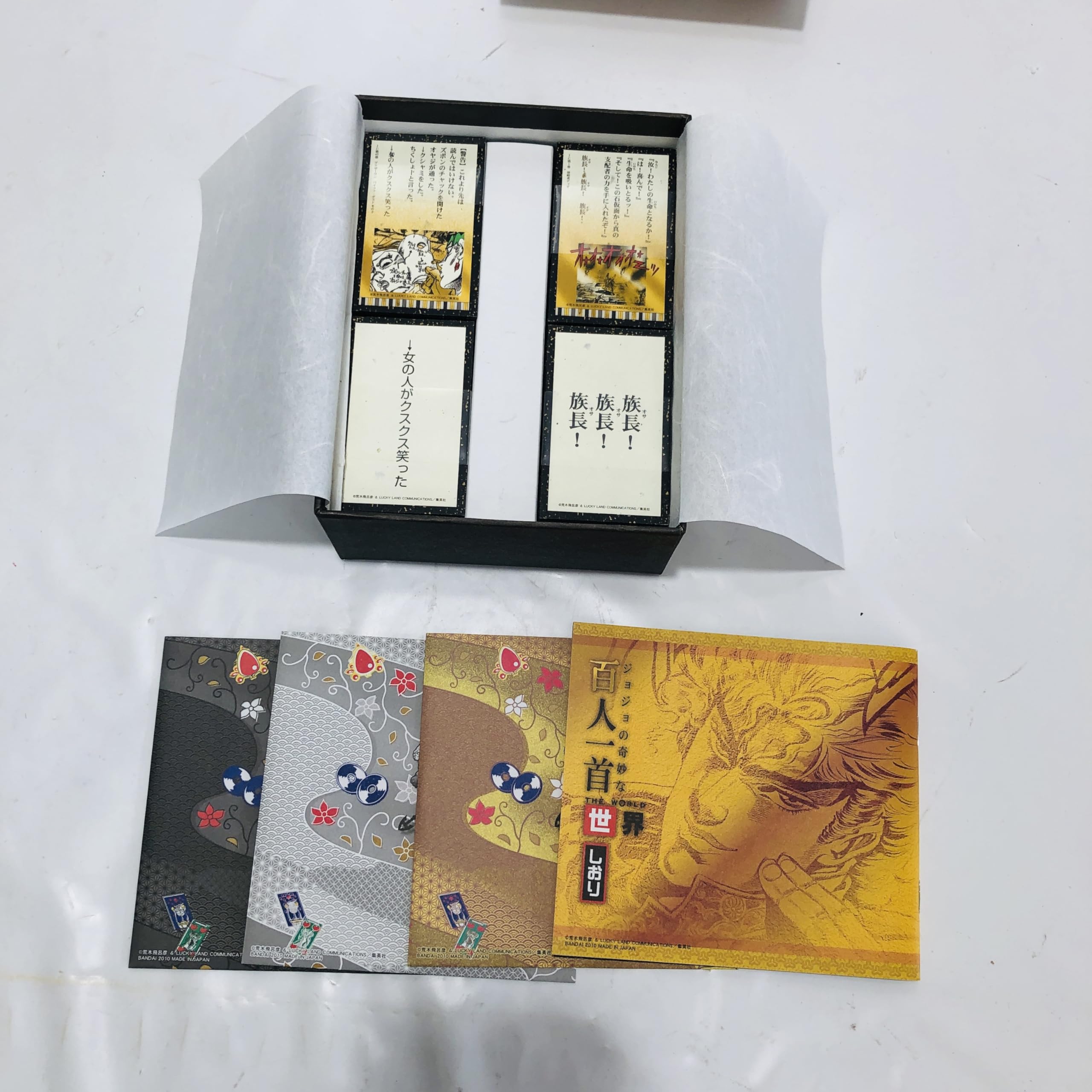 ジョジョの奇妙な冒険 百人一首 花札 歌留多セット Amazon