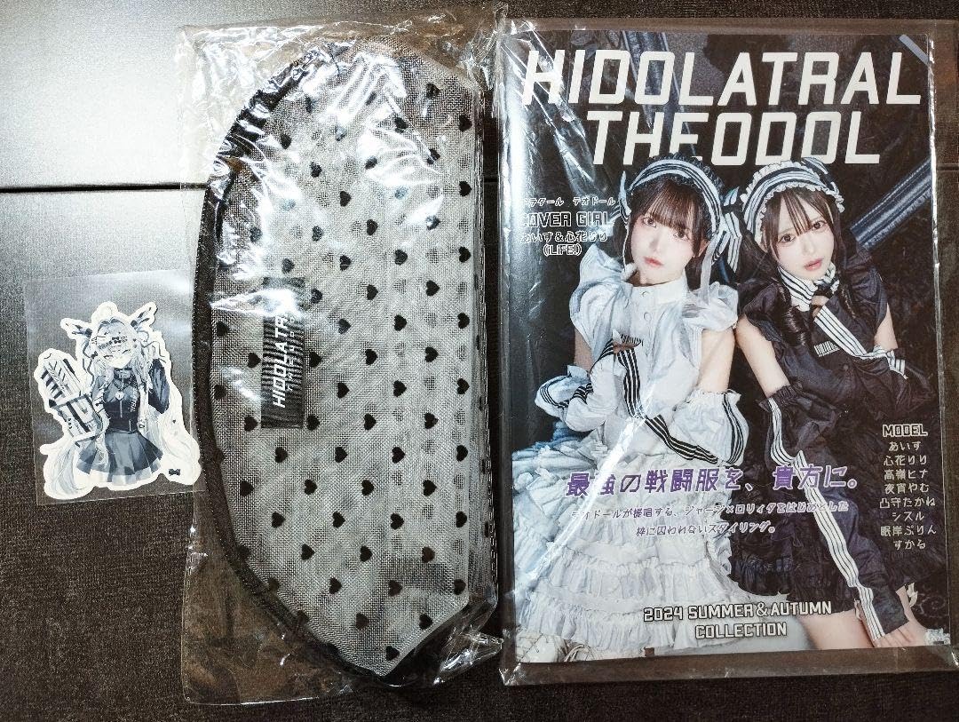 Amazon.co.jp: イドラタールテオドール ポップアップ限定 ノベルティ 3