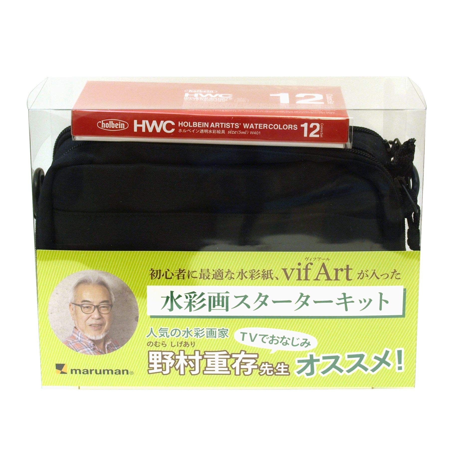Amazon.co.jp: マルマン 画材セット ヴィフアール水彩画スターター