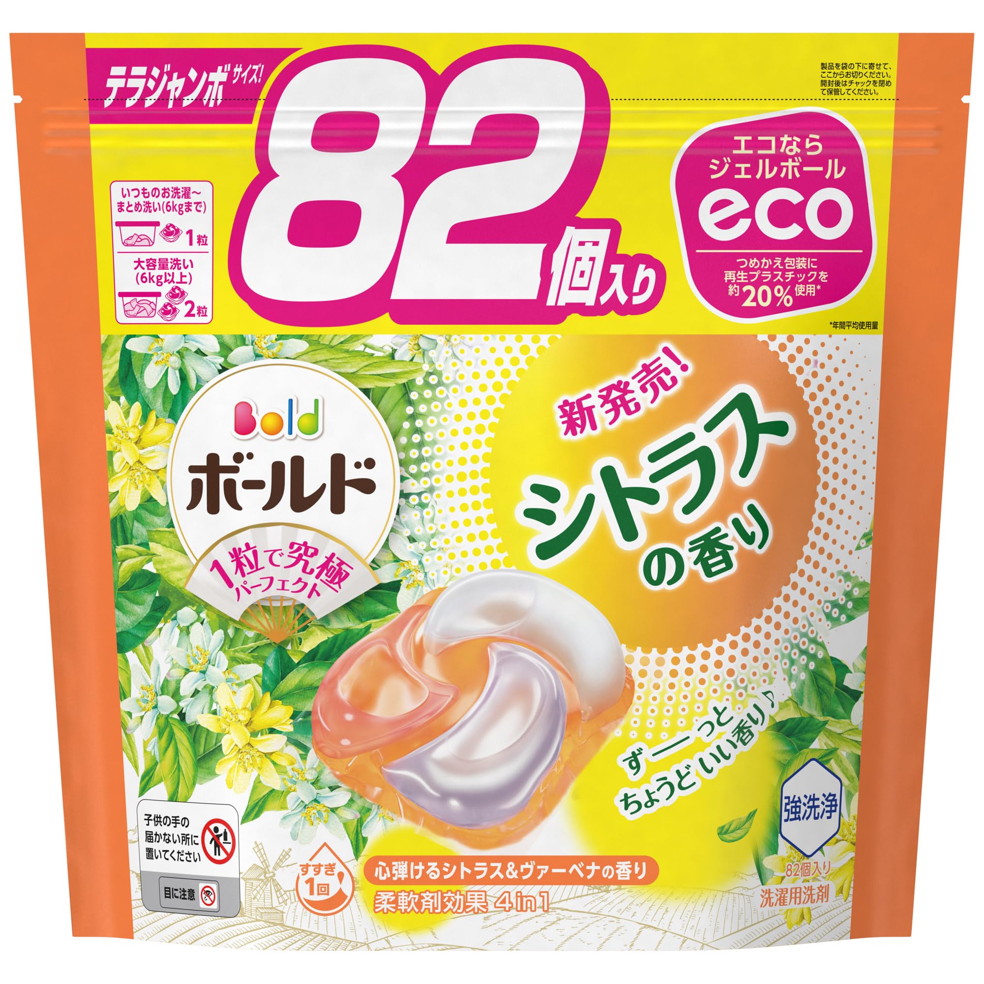 Amazon | [大容量] ボールド 洗濯洗剤 ジェルボール4D シトラス