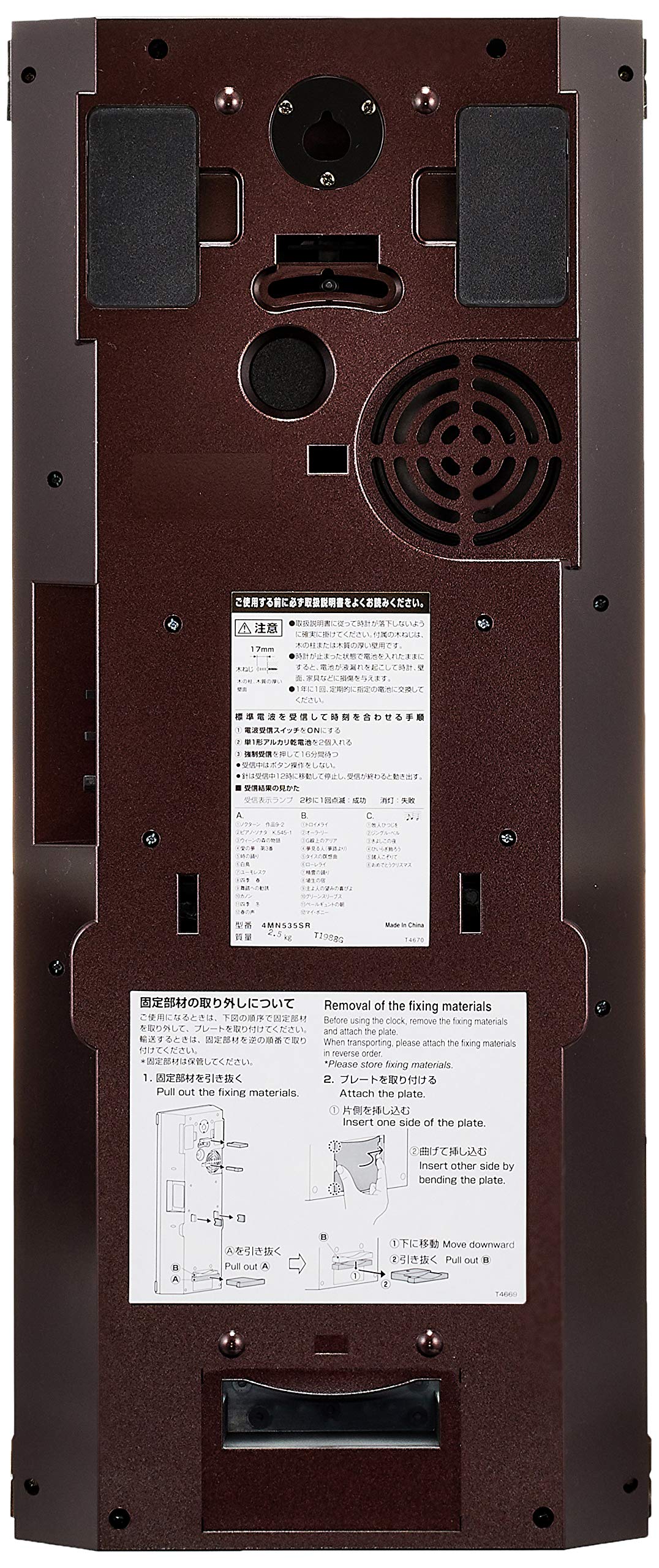 Amazon.co.jp: リズム(RHYTHM) 掛け時計 電波時計 からくり時計