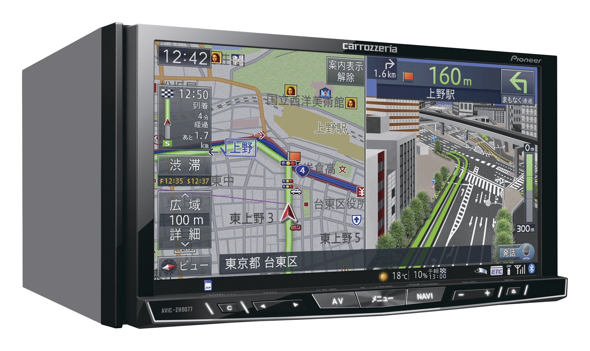 Amazon.co.jp: Pioneer AVIC-ZH0077 DSP AV Integrated HDD Navigation