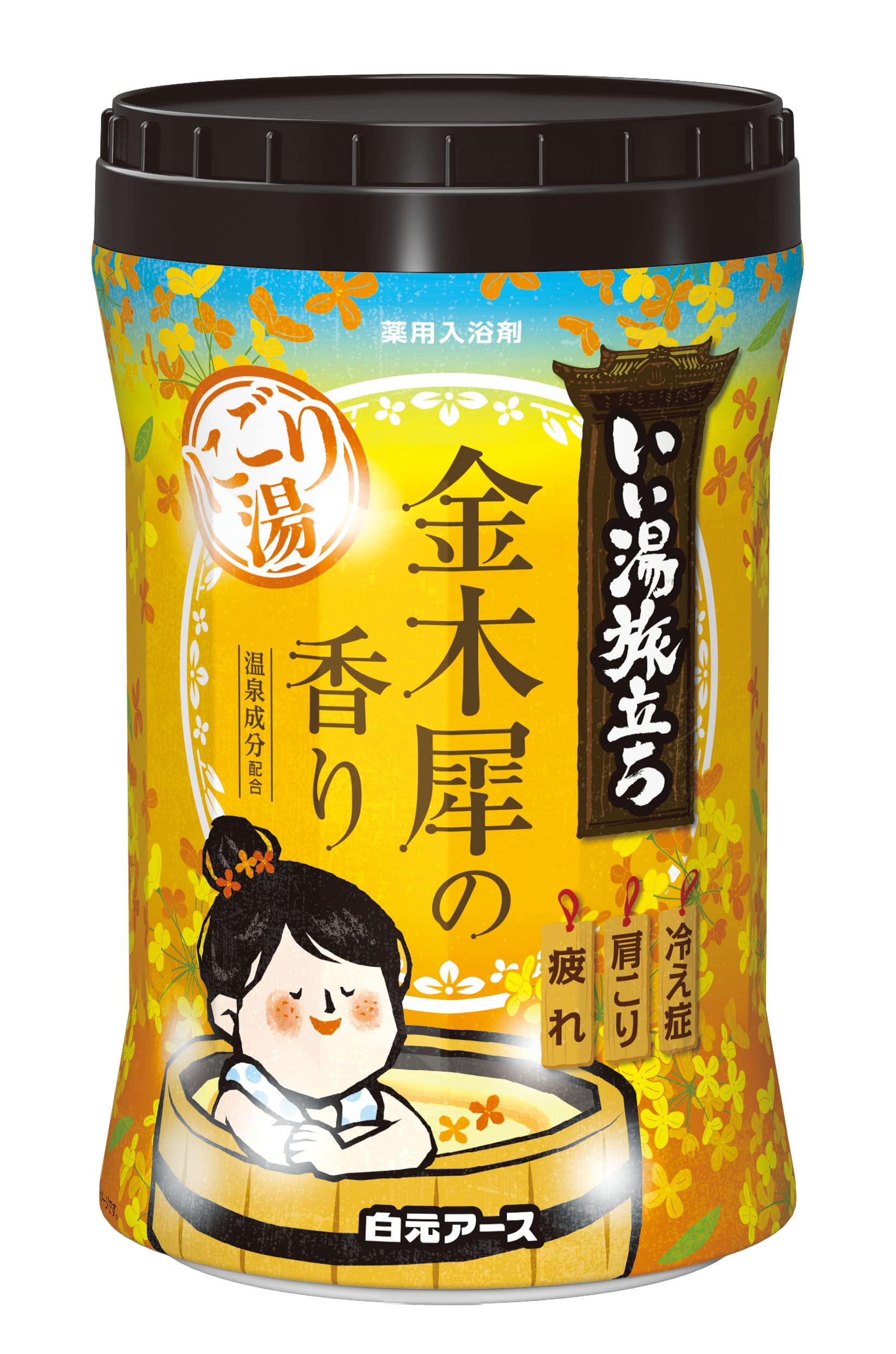 自宅で温泉♨️北投の湯 高純度プレート 天然記念物 桐箱保証書付 ラジウム
