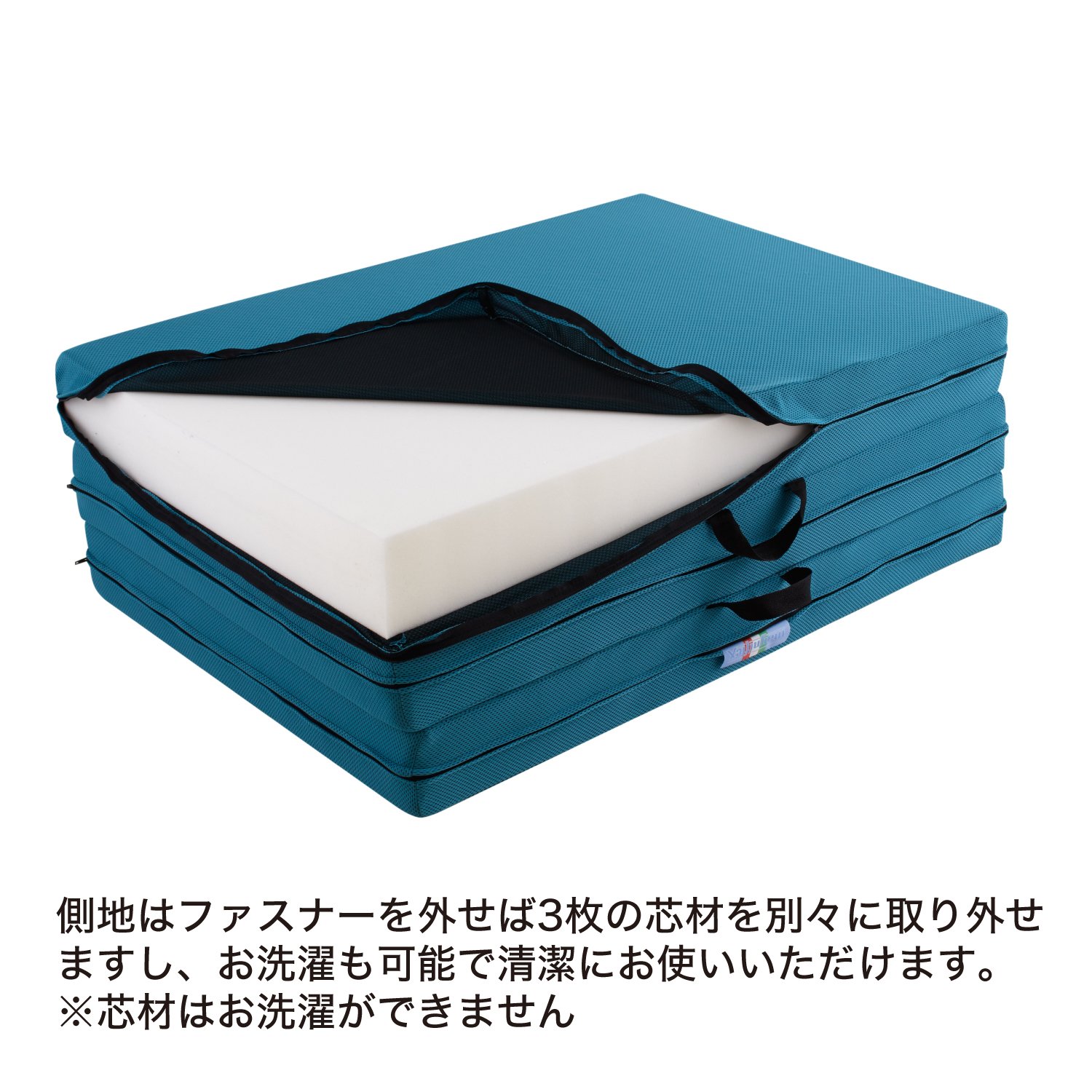 Amazon｜【セット買い】マニフレックス 三つ折り マットレス 高反発