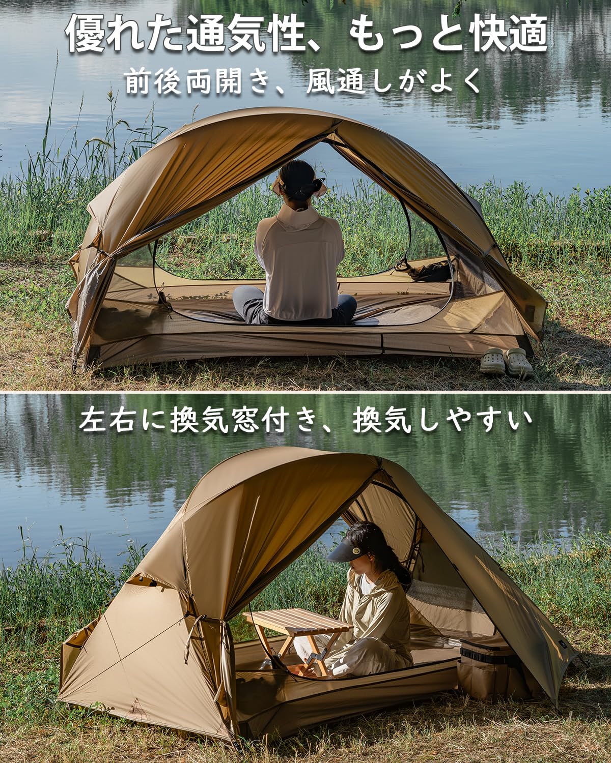 Amazon.co.jp: TOMOUNT 超軽量テント 登山用 ソロ/2人 20Dナイロン
