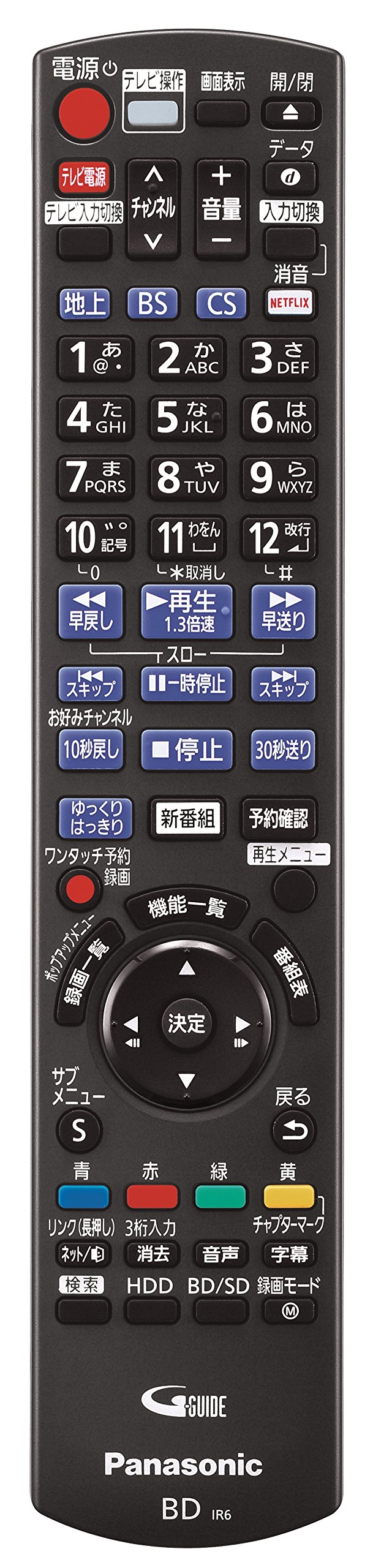 Amazon | パナソニック 1TB 6チューナー ブルーレイレコーダー 4K対応